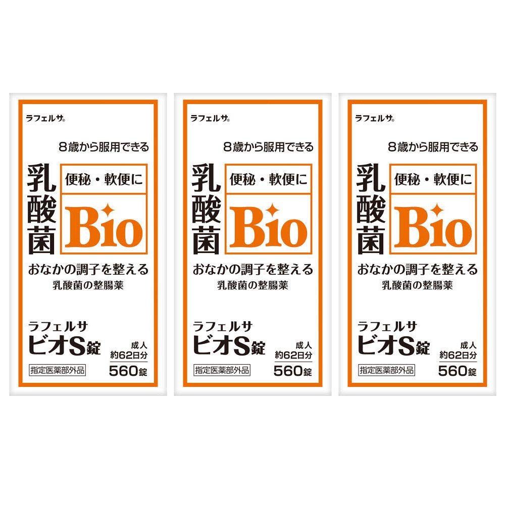 整腸薬 ビオS錠 560錠 3個セット 乳酸菌 米田薬品工業商品画像