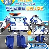 Robocar Poli Deluxe Transforming Robot Toy - Poli