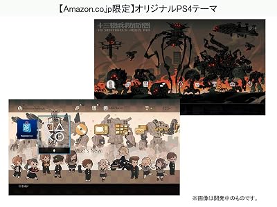 十三機兵防衛圏』店舗特典・予約・最安値まとめてチェック！《PS4》時