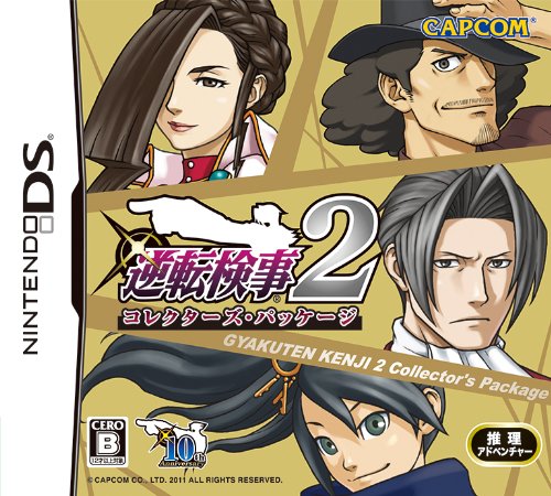 Gyakuten Kenji 2 [Collector Package][Import Japonais]