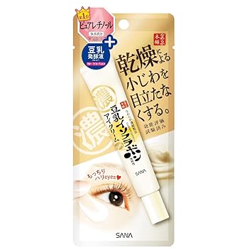 skin glowing cream homemade