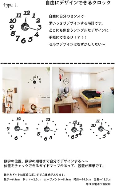 Amazon Co Jp 壁掛け時計 D I Y Clock 360 手作り デザインクロック 北欧 インテリア雑貨 壁掛け時計 おしゃれ 掛け時計 インテリア 時計 壁掛け ウォールクロック 黒色 取り扱い説明書付き 文房具 オフィス用品
