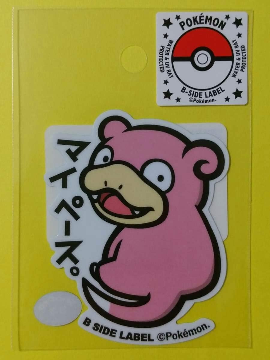 怠感 珍味 適合しました ヤドン マイペース ステッカー Riceworld Jp