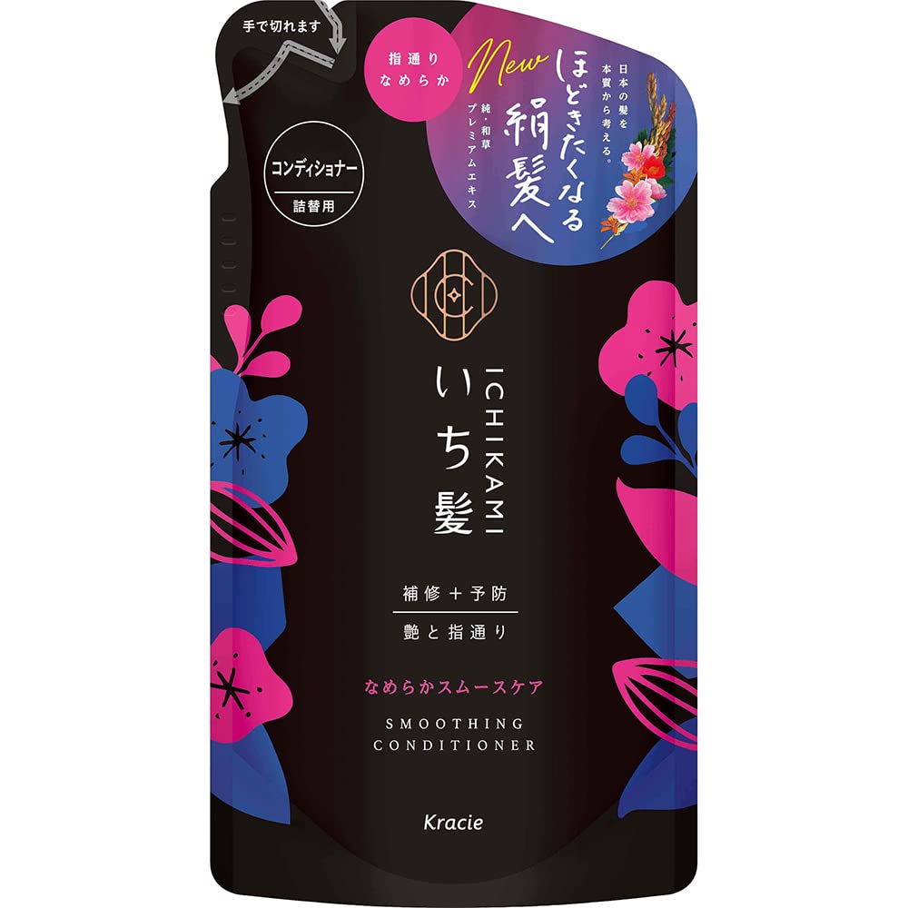 Ichikami Hair Conditioner Pump, 330ml - Refill