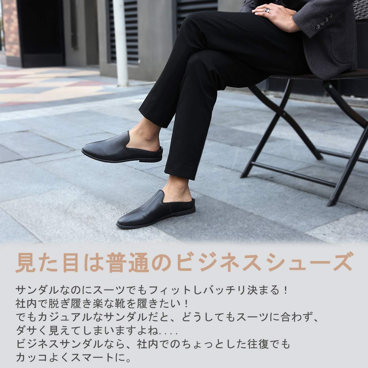 陰気 カフェ 複雑でない ビジネス サンダル Cantorescirculi Org