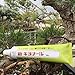 Joebonsai Bonsai Pruning Compound - Cut Paste Kiyonal 100 g