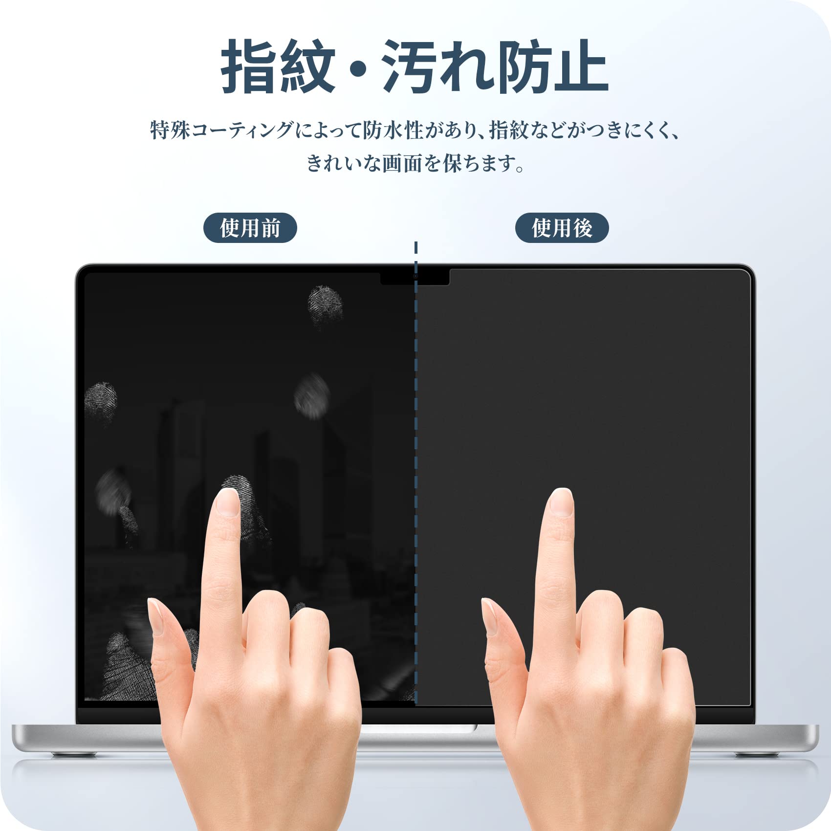 NIMASO アンチグレア フィルム MacBook Pro 14インチ 2024年モデル M4 / M4 Pro / M4 Max 2023年モデル M3 Pro / M2 Pro / M2 Max 2021年モデル M1 Pro / M1 Max 用 液晶 保護 フィルム マットタイプ 反射低減 指紋防止 NNB21K375