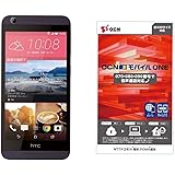 Htc desire 626 android 7