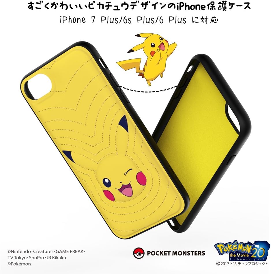 Amazon Co Jp Ravpower ピカチュウ Iphone 8 Plus Iphone 7 Plus ケース 布の素材 柔らかい手触り 衝撃吸収 指紋防止 Iphone 8 Plus Iphone 7 Plus 6s Plus 6 Plus 対応 保護バンパー 家電 カメラ