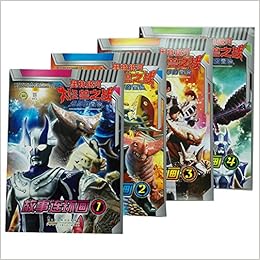 环界1 铃 日 铃木光司 Amazon Com Books