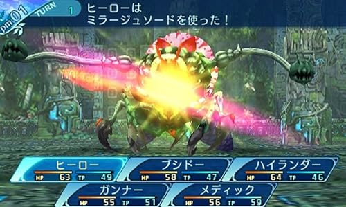 3DS 世界樹の迷宮X 先着購入特典付き 新品未開封 ニンテンドー3DS用ソフト『世界樹の迷宮X（クロス）』が2018年8