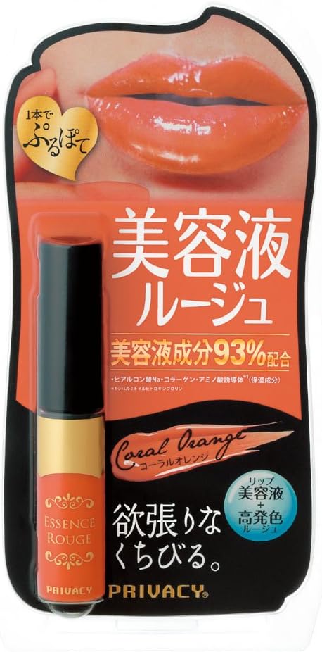 Amazon プライバシー エッセンスルージュ03 コーラルオレンジ 5g プライバシー リップグロス 通販