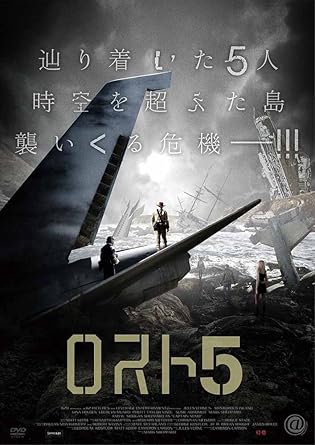 Amazon ロスト5 Dvd 映画