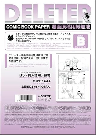 Papier à Dessin Manga Deleter A4 Type B 135kg Simple 40 Feuilles Import Japon