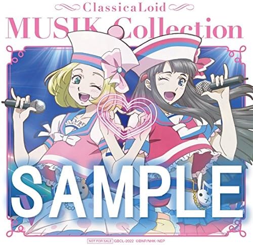 Amazon Amazon Co Jp限定 クラシカロイド Musik Collection Vol 5 着せ替えジャケット付 布袋寅泰 アニメ ゲーム 音楽