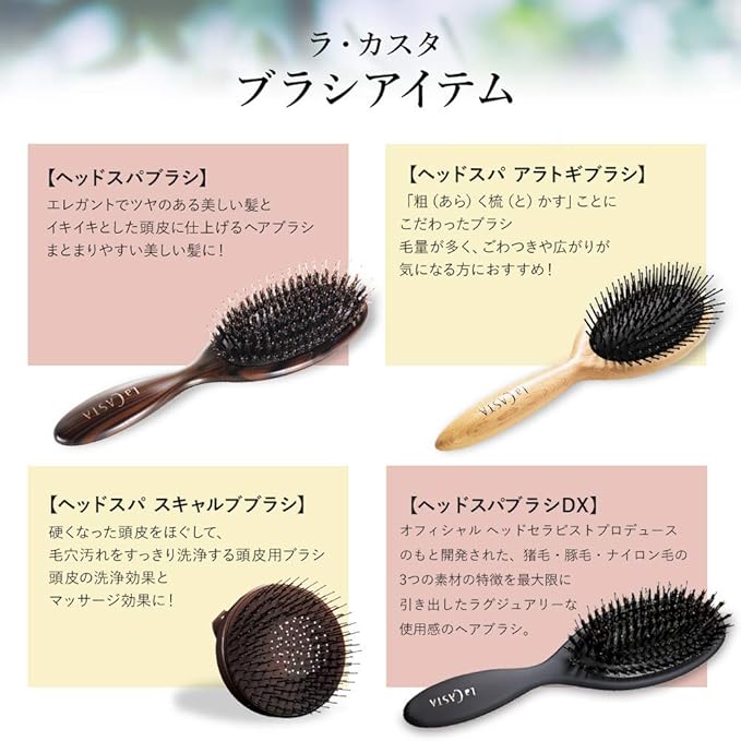 Amazon La Casta ラ カスタ ヘッドスパブラシ 頭皮マッサージ 静電気防止 ヘアブラシ ヘアケア 普段使い から ギフト用 にも 敬老の日 誕生日 プレゼント ギフト La Casta ラ カスタ 頭皮マッサージブラシ 通販