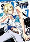 SERVAMP-サーヴァンプ- 第7巻