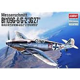 Academy ACA12321 Model Kit, Various