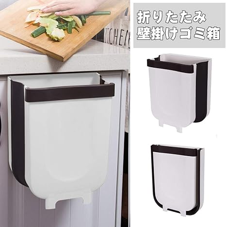 Amazon 壁掛けゴミ箱 折りたたみ キッチン ぶら下げ 折り畳み式荷物収納 ゴミ箱 キッチンゴミ箱 生ゴミ 携帯ゴミ箱 ゴミ袋ホルダー付き 大容量 キッチンキャビネットドア壁掛け つり下げゴミ箱 収納バケツ 浴室 壁掛け 自動車用 車用 ゴミ箱 洗面所用 丈夫なプラスチック Amazon 壁掛けゴミ箱 折りたたみ キッチン ぶら下げ 折り畳み式荷物収納 ゴミ箱 キッチンゴミ箱 生ゴミ 携帯ゴミ箱 ゴミ袋ホルダー付き 大容量 キッチンキャビネットドア壁掛け つり下げゴミ箱 収納バケツ 浴室 壁掛け 自動車用 車用 ゴミ箱 洗面所用 丈夫なプラスチック