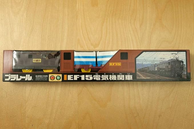 Amazon Co Jp プラレール Ef15電気機関車 ホビー 通販