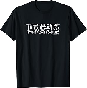 Ghost in The Shell: Stand Alone Complex White Font Kanji T-Shirt