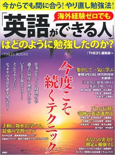 どの よう に 英語