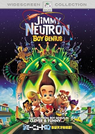 Amazon Com ジミー ニュートロン 僕は天才発明家 Dvd Movies Tv