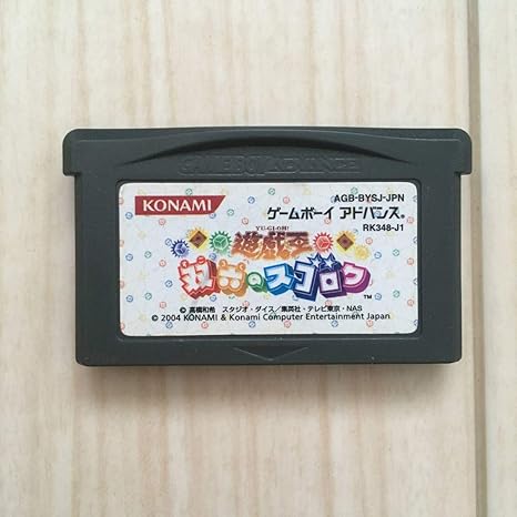 Amazon 遊戯王 双六のスゴロク Gbaソフト ゲームボーイアドバンスソフト おもちゃ ホビー