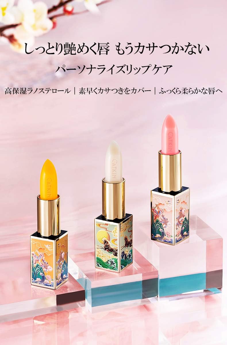 Amazon 日本公式 Catkin 春江花月夜 保湿リップクリーム 色付きリップクリーム 体温で色が変わる 中国コスメ C03 Catkin 口紅 グロス リップライナー 通販