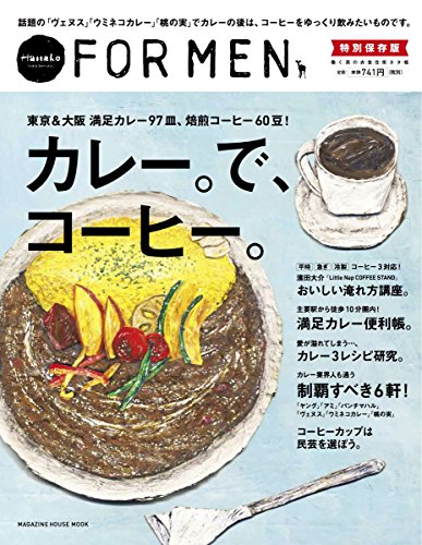 バックナンバー 表紙画像 3