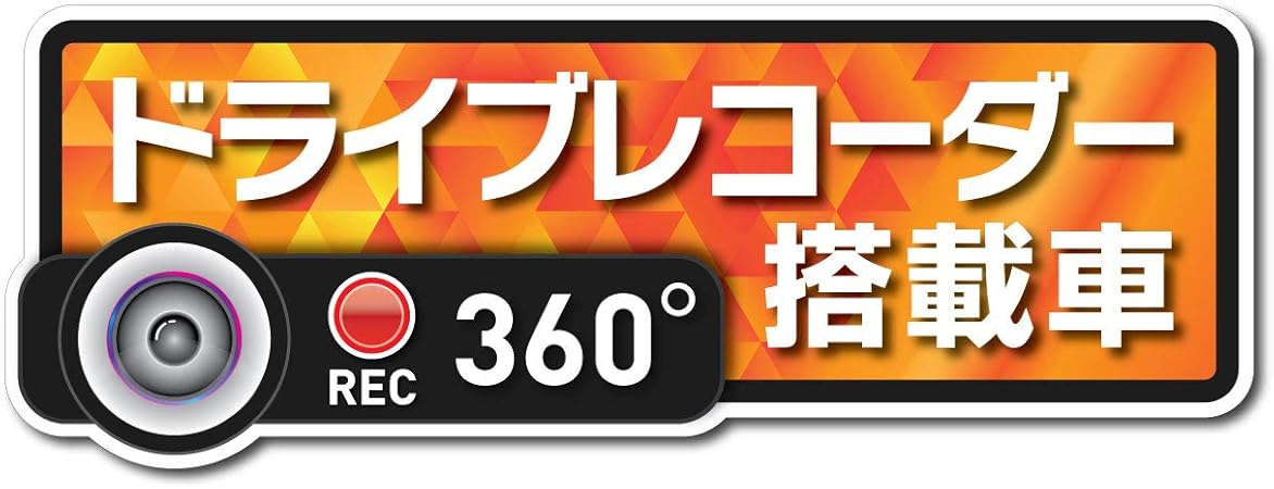 Amazon 多色展開 ドライブレコーダー ステッカー ドライブレコーダー360度搭載車 高耐候タイプ Sサイズ オレンジ 車 バイク 車 バイク Amazon 多色展開 ドライブレコーダー ステッカー ドライブレコーダー360度搭載車 高耐候タイプ Sサイズ オレンジ 車 バイク 車 バイク