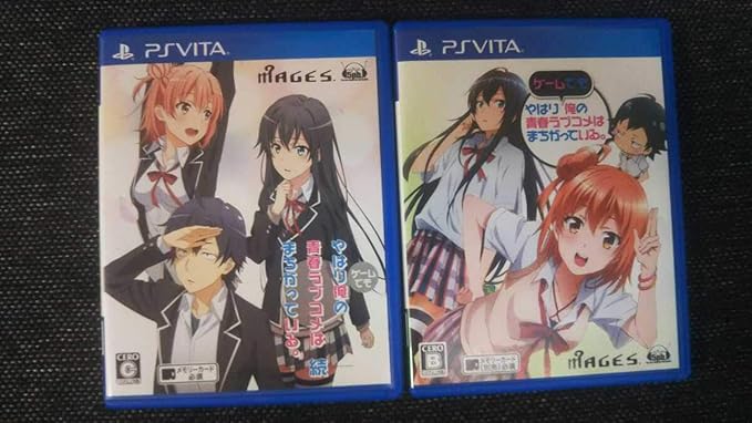 Amazon やはりゲームでも俺の青春ラブコメはまちがっている 俺ガイル 1期 2期ps Vita おもちゃ ホビー