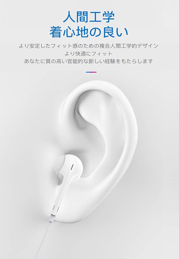 Amazon Co Jp Iphone イヤホン 純正品 ヘッドホン アイフォン 新品 Ipod Iphone 用イヤホン マイク付き ステレオイヤフォン ヘッドホン コンパクト 通話可能 アイフォン アンドロイド多機種対応 家電 カメラ Amazon Co Jp Iphone イヤホン 純正品 ヘッドホン アイフォン 新品 Ipod Iphone 用イヤホン マイク付き ステレオイヤフォン ヘッドホン コンパクト 通話可能 アイフォン アンドロイド多機種対応 家電 カメラ