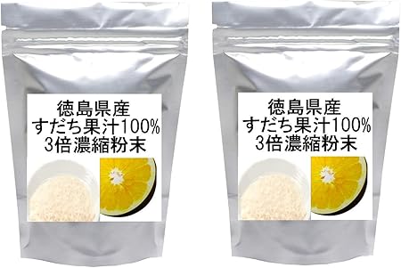 Amazon テレビで話題のダイエット薬味 徳島産すだち果皮サプリメント 3倍濃縮 果汁パウダー 100g 2個 佐那河内村 栄養補助食品