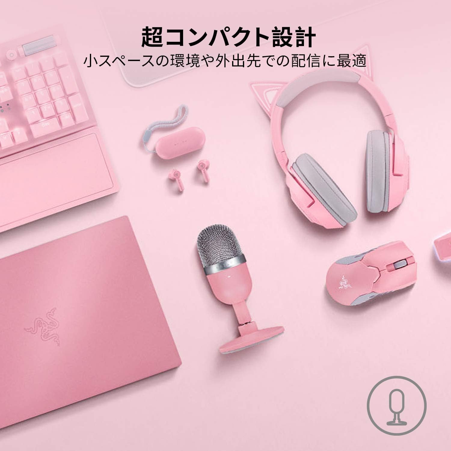Amazon Razer Seiren Mini コンデンサーマイク 超コンパクト設計 ゲーミングマイク Usb マイク 配信用 単一指向性 クリアサウンド Quartz Pink 日本正規代理店保証品 Rz19 R3m1 Razer レイザー 家電 カメラ