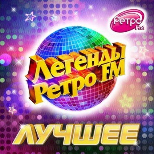 Various Artists - Legendy Retro FM - Zortam Music