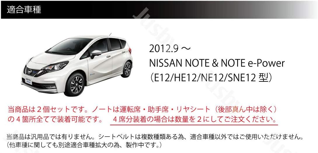 Amazon 日産 ノート ノート E Power 本革 シートベルトカバー 青ステッチ 傷防止 異音防止 ニスモ Nismo モデルに最適 E12 He12 Ne12 Sne12型 本皮 レザーカバー ドレスアップ パーツ アクセサリー 内装パーツ 車 バイク Amazon 日産 ノート ノート E Power 本革 シートベルトカバー 青ステッチ 傷防止 異音防止 ニスモ Nismo モデルに最適 E12 He12 Ne12 Sne12型 本皮 レザーカバー ドレスアップ パーツ アクセサリー 内装パーツ 車 バイク