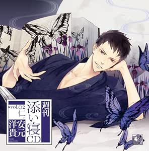 Animation Shukan Soine Cd Series Vol 2 Jin Amazon Com Music
