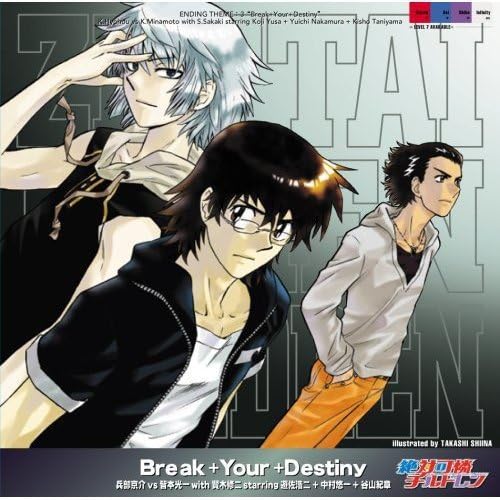 Break Your Destiny Tvアニメ 絶対可憐チルドレン 3rdエンディング Amazon Co Jp