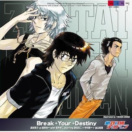 Zettai Karen Break Your Destiny Amazon Com Music