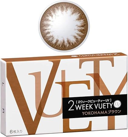 Amazon 2ウィークビューティー Uv 6枚入 横浜ブラウン Pwr 3 75 度あり 2week Vuety Uv カラコン ビューティー ドラッグストア
