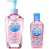 Kose Softymo Speedy Cleansing Oil 7.77floz(230ml) Pump And Travel-size 2.02floz(60ml) For Travel
