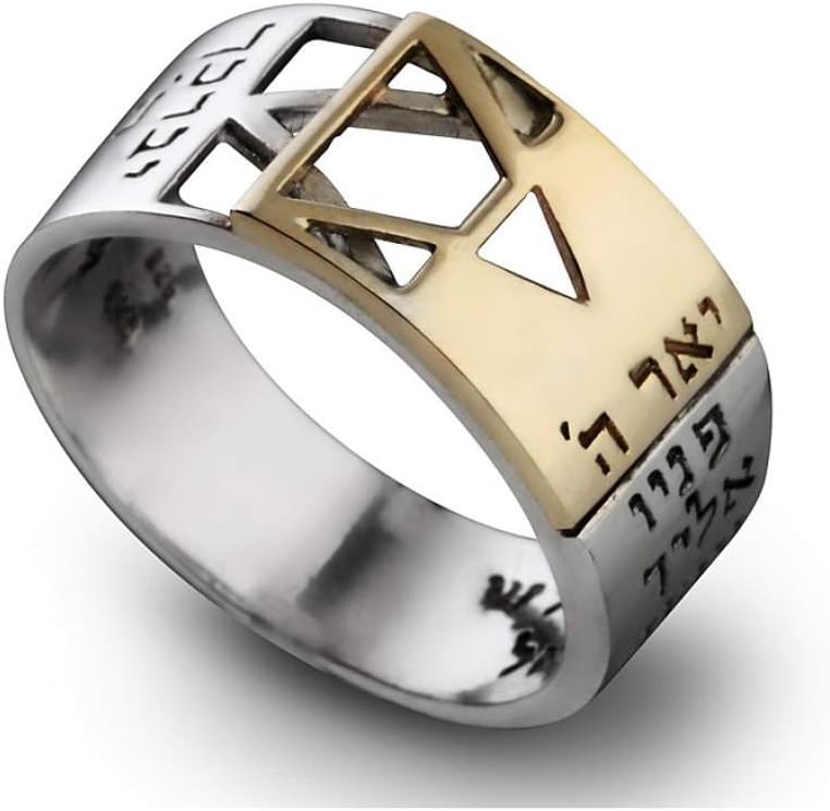 HaAri Priestly Blessing Two-Tone Star of David Ring