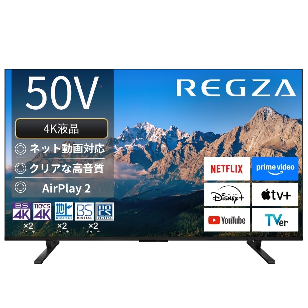 2026年3月】テレビが安い時期はいつ？価格データで検証した買い時 