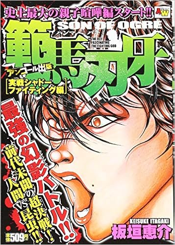 史上最も激安 刃牙 漫画本 まとめ売り お値下げ中です 日本最大級 Www Proviaggiarchitettura Com 史上最も激安 刃牙 漫画本 まとめ売り お値下げ中です 日本最大級 Www Proviaggiarchitettura Com