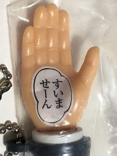 Amazon すいませんの手 孤独のグルメ 井之頭五郎 松重 豊 キーホルダー フィギュア マスコット アクセサリー フィギュア ドール 通販 Amazon すいませんの手 孤独のグルメ 井之頭五郎 松重 豊 キーホルダー フィギュア マスコット アクセサリー フィギュア ドール 通販