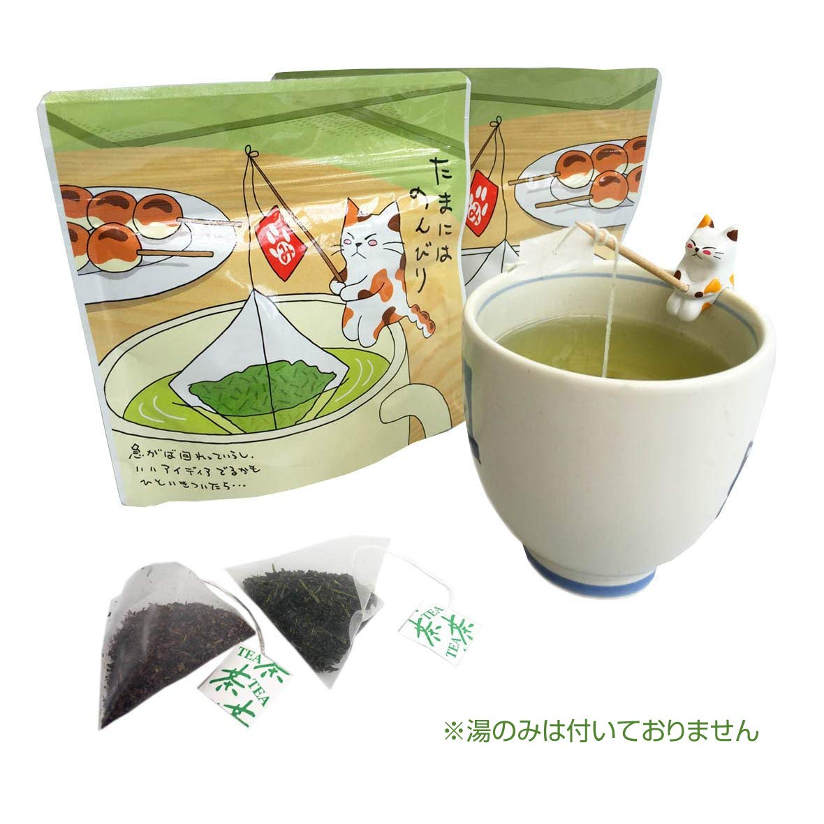 温かいお茶を飲んで空腹感を落ち着かせよう