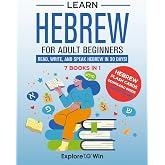 Learn Hebrew for Adult Beginners: 7 Books in 1: Speak Hebrew In 30 Days!