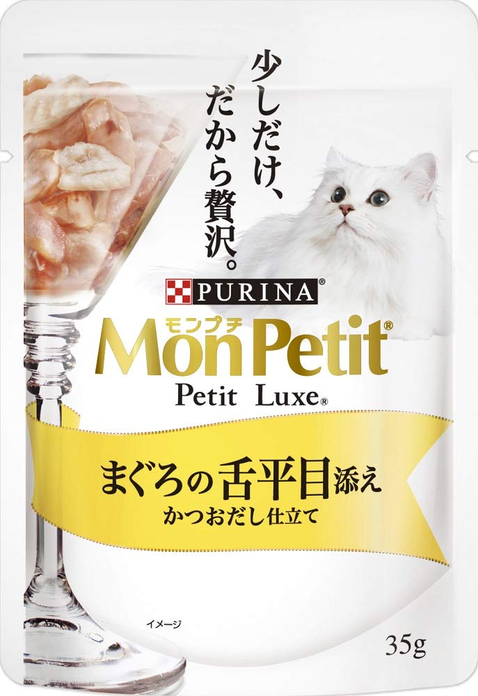 モンプチ プチリュクスパウチまぐろの舌平目添えかつおだし仕立ての商品画像