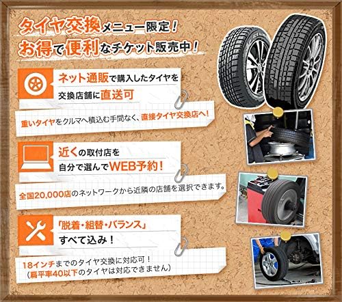 トップ 100 タイヤ交換 自分 バランス 画像ブログ